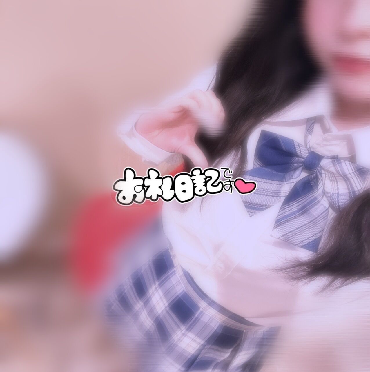 6/5 お礼日記&#128140;