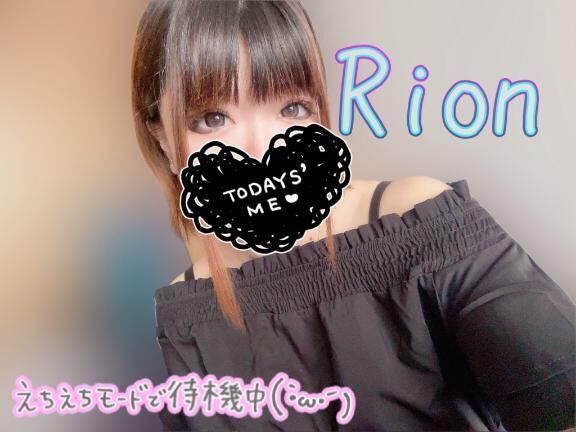 いつでも&#9825;
