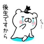 Sorry…。