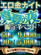 今から出勤しますー