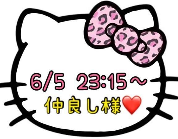 &#128155;お礼&#128155;