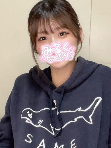 やっぱりするよ