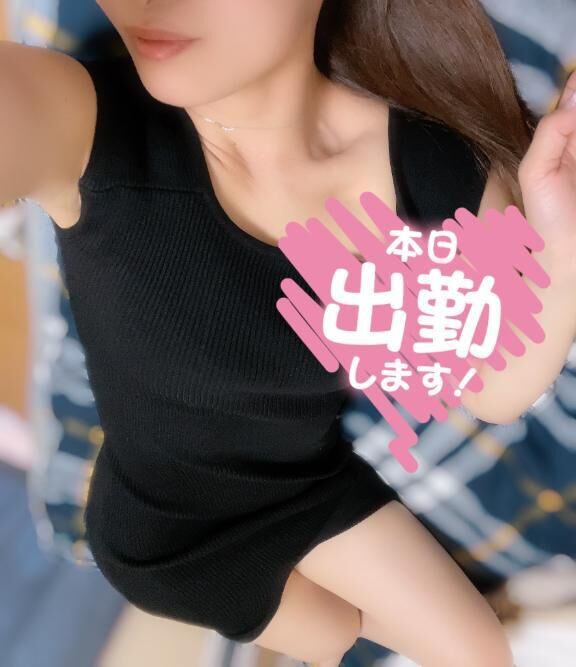 このあと出勤します♪(´ε｀ )