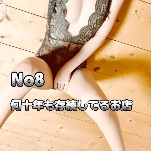 驚きの声