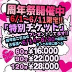 ︎︎イベント開催中︎︎
