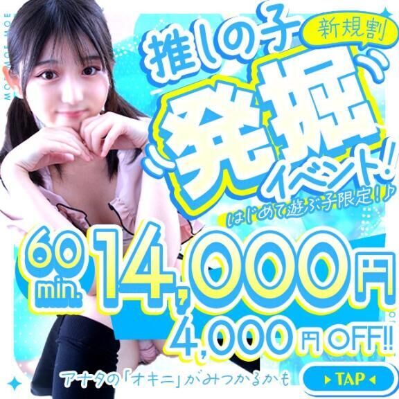 初めましてのお兄ちゃん！！ゆずはと遊んでみない…？
