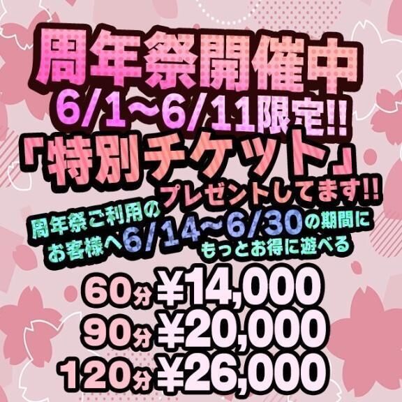 懶イベント懶