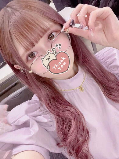 早く私をいじめに来て