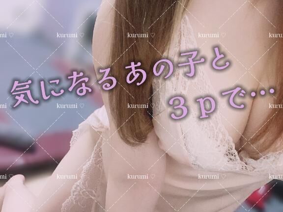 &#78807;&#78807;&#8197;&#714;&#65808;ﾊｰﾚﾑのご案内