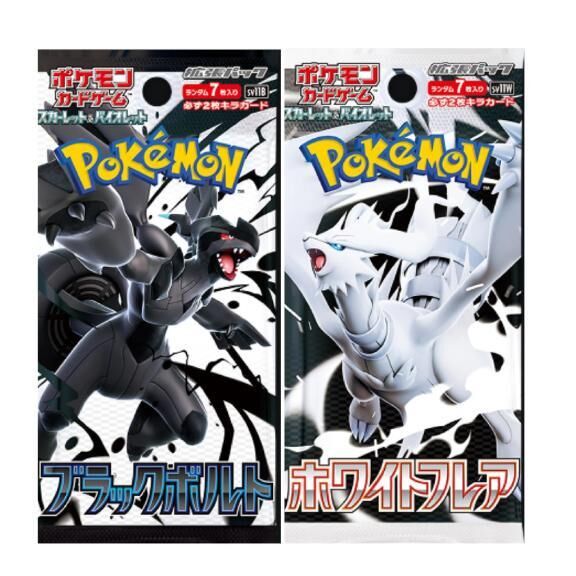 ポケカ新弾