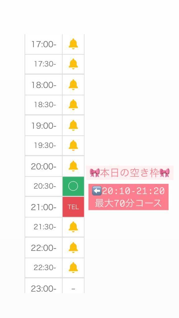 ♡残り１枠♡