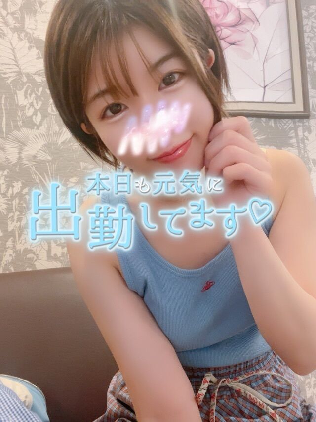 ありがと&#x301C;&#9825;&#9825;