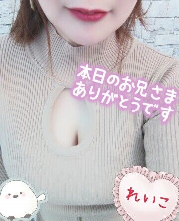 ★M様お礼です★
