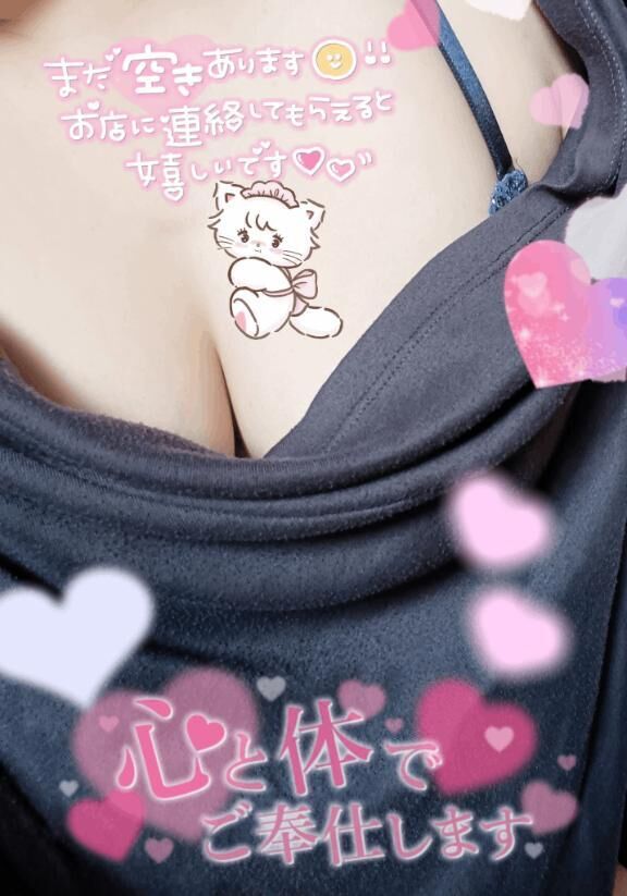 ただいまー(&#9825;*&#9825;´&#9825;ω&#9825;｀&#9825;*&#9825;)