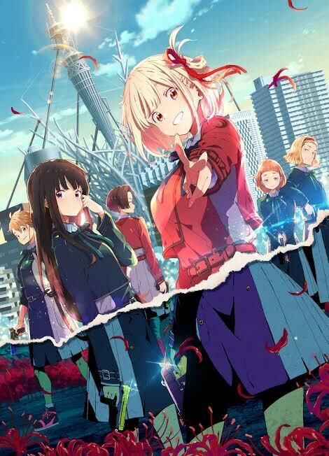 リコリス