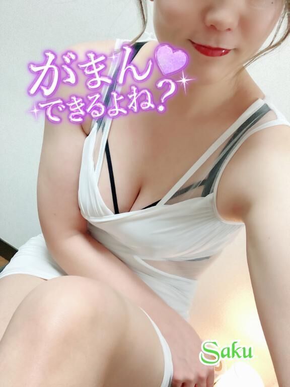 &#129417;待っててね？&#9825;