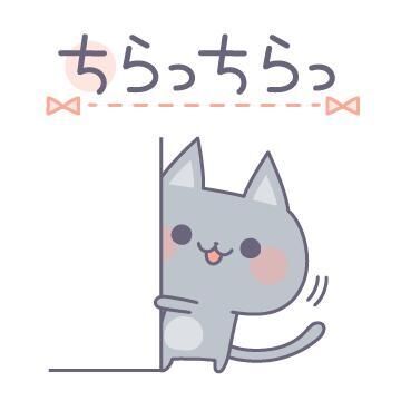 明日♪