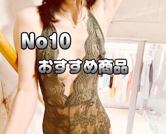 失敗談