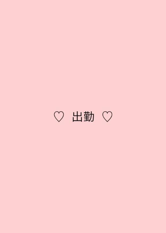 &#9825;