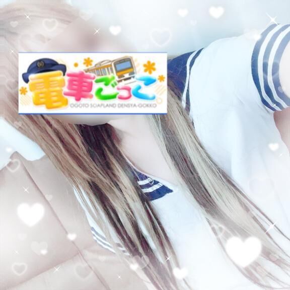 下車いたします&#128643;&#78354;&#77954;&#78840;