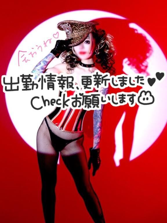 &#9825;出勤予定&#9825;