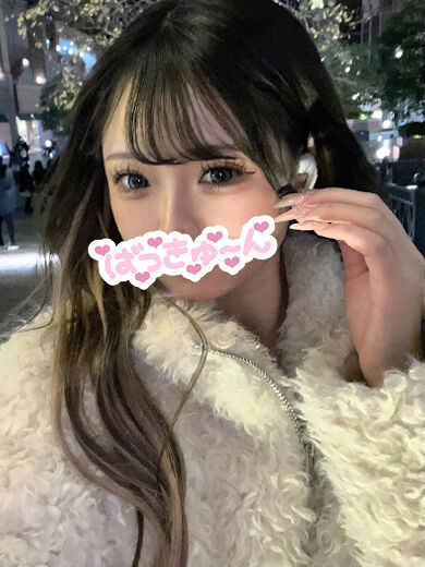 ありがとー