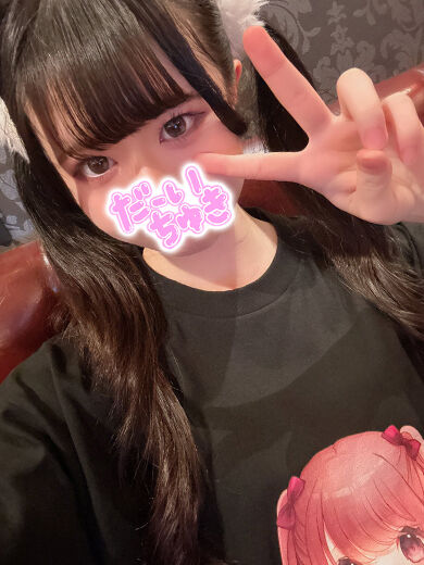 Ｓ目覚めちゃったかも