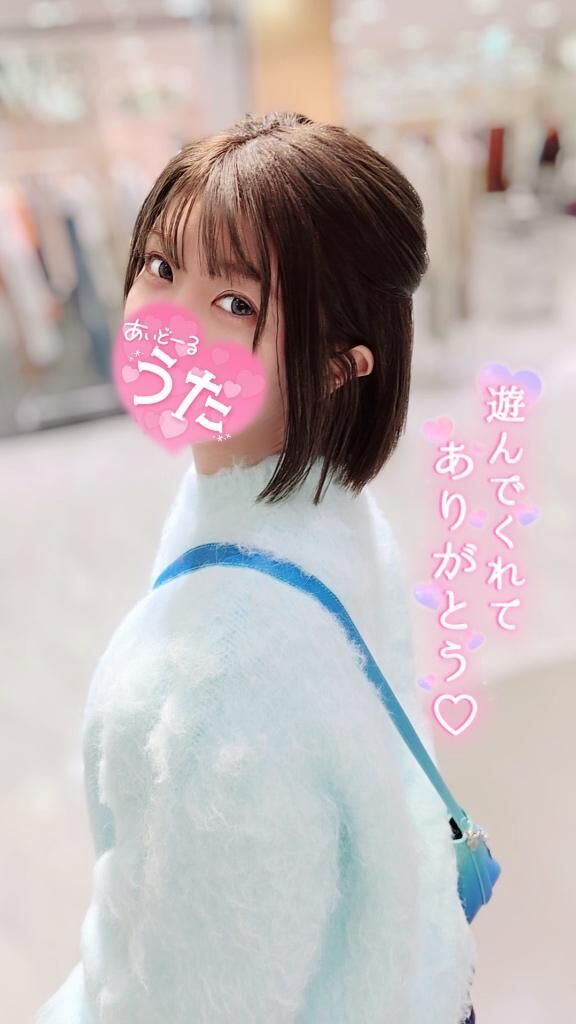 ありがとう&#9825;