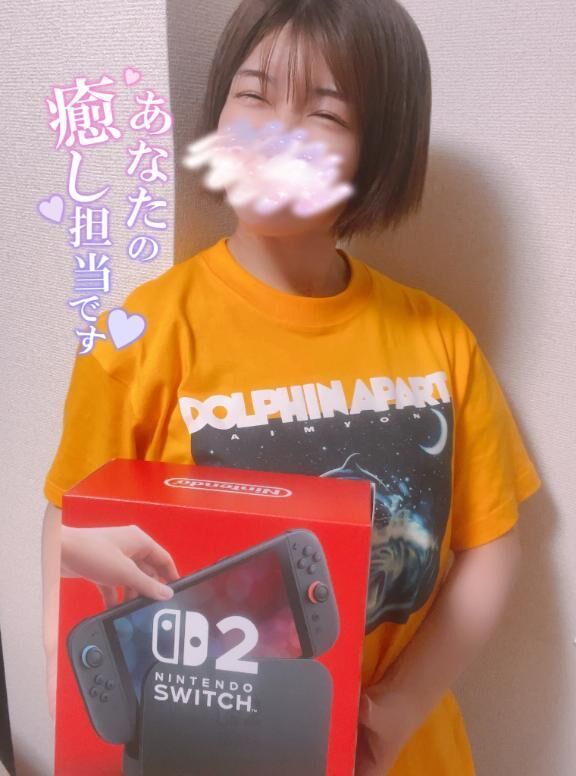 Switch2