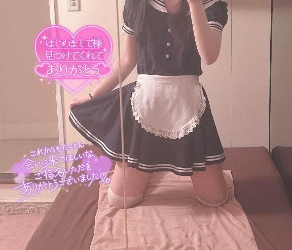 お礼&#9825;&#9825;17:50&#x301C; Iお兄ちゃん&#9825;