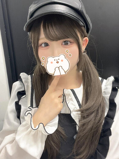 ありがとう