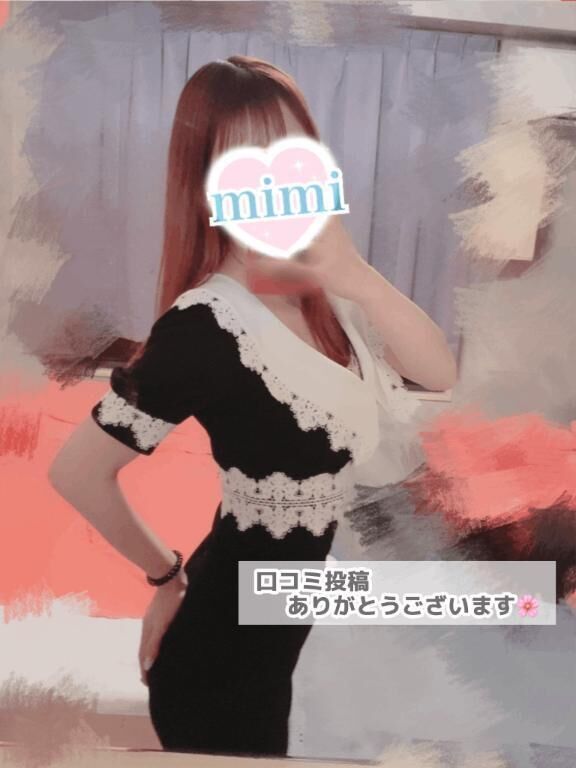 &#128140;〇〇の味っ&#128140;