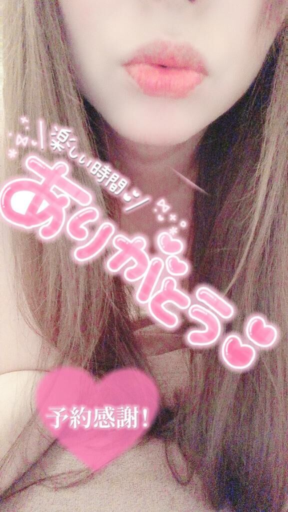 やばぁ&#x301C;い