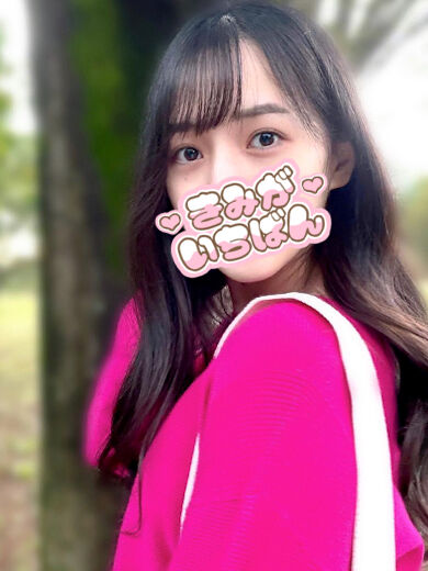 レイプの経験&#9825;