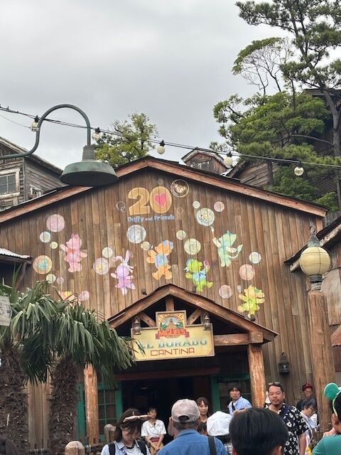 こんばんは