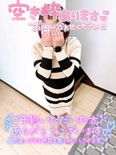 おはようございます