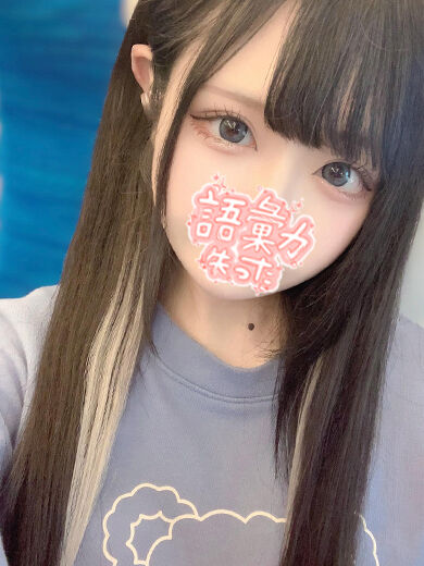 えっちのことマンズボって言う人初めてでした！(笑)