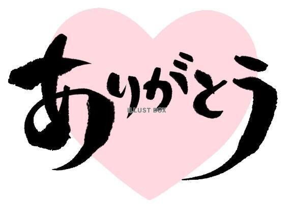 お誘い