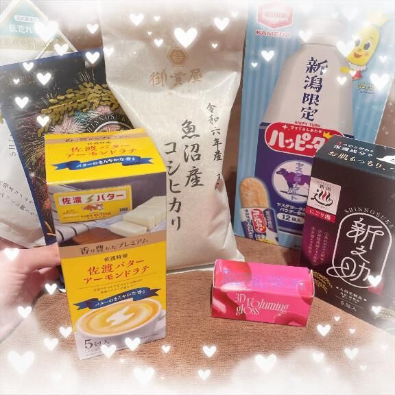 お礼&#9825;本指名様