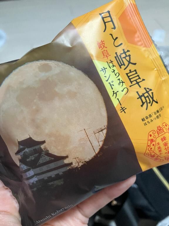 初日
