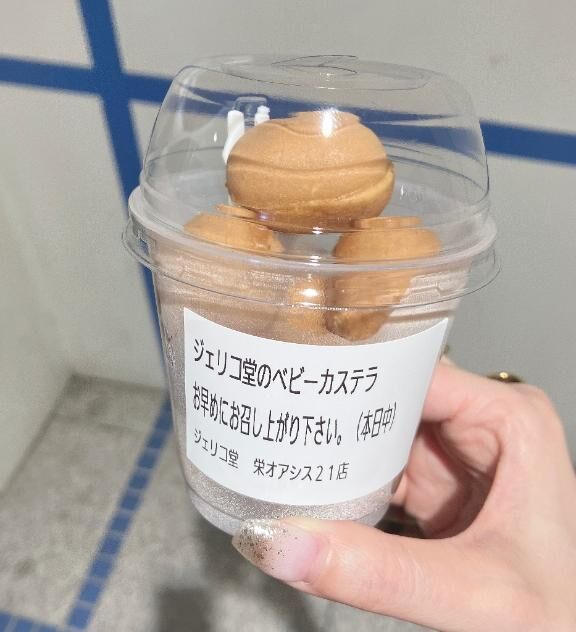 行くと買っちゃう&#9825;