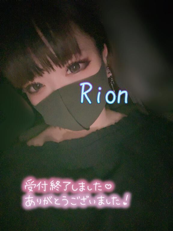 受付終了になりました&#9825;