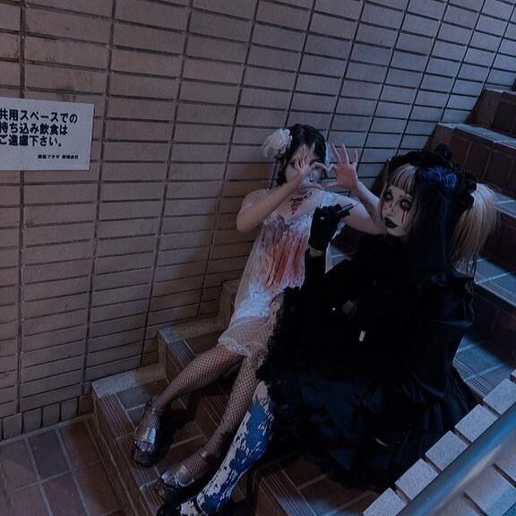 復活