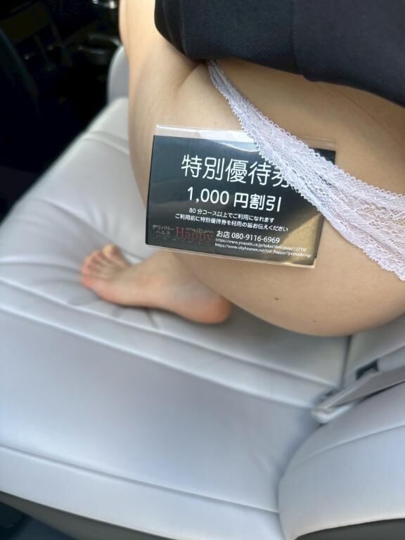 明日も出勤