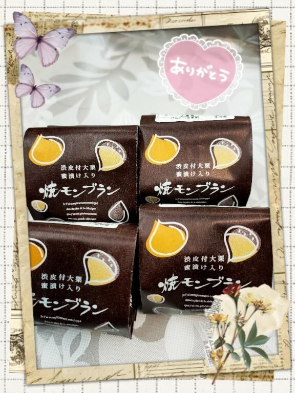ありがとう&#9825;