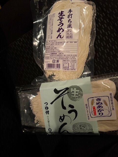 終わります