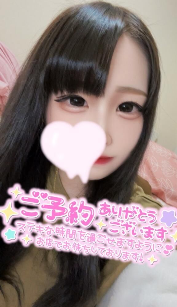 予約指名さんくす&#9825;&#9825;