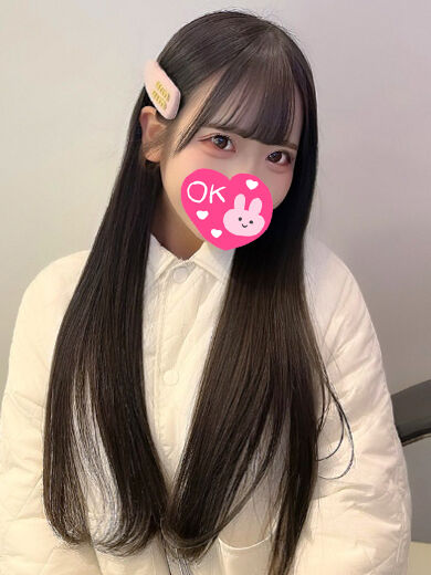 到着
