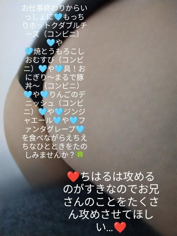 &#9825;&#9825;&#9825;&#9825;&#9825;&#9825;&#9825;&#9825;ふたりきりの夜を始めちゃいませんか？&#9825;