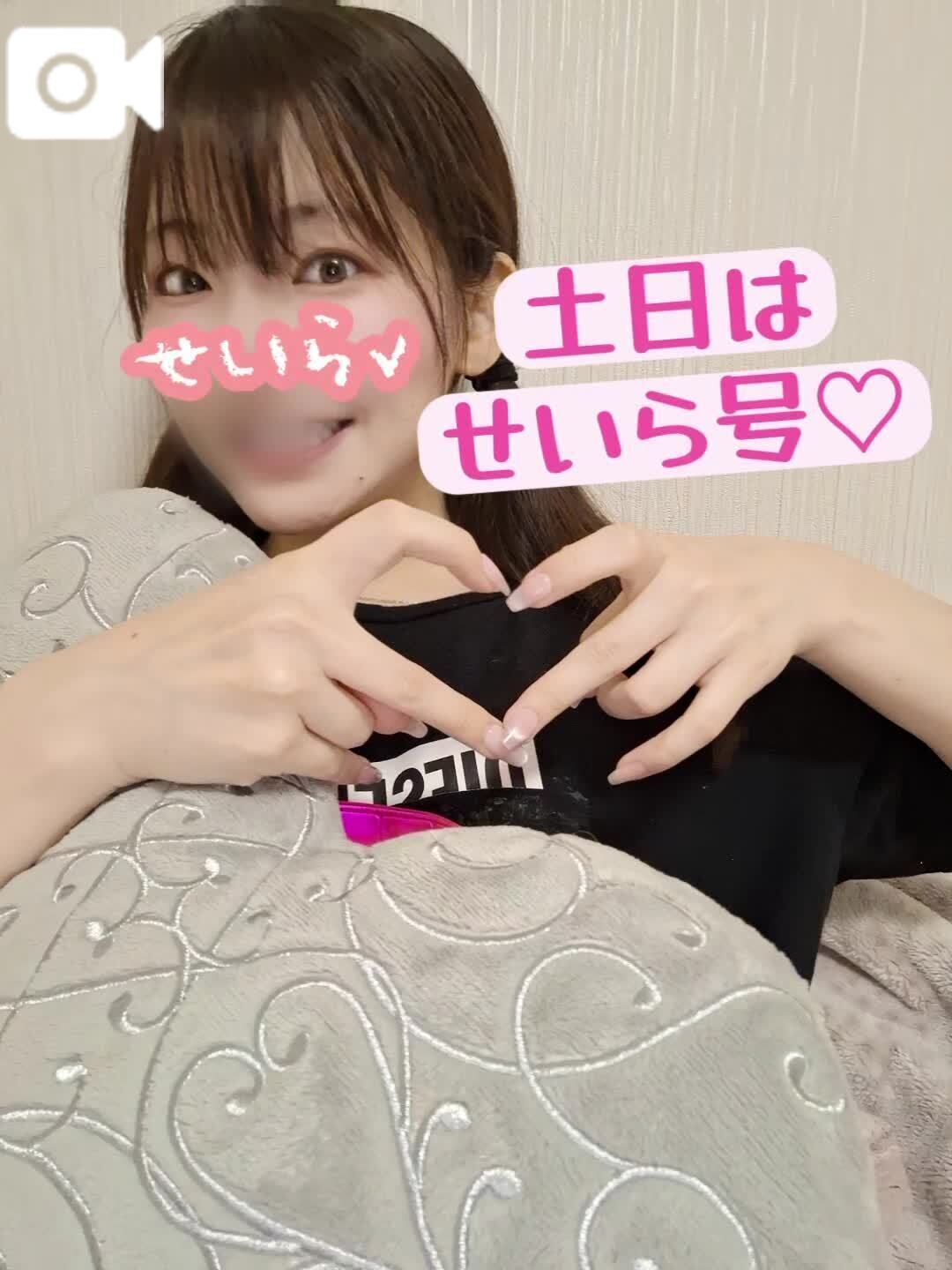 雄琴発&#9825;せいら号乗車案内&#x301C;&#9825;